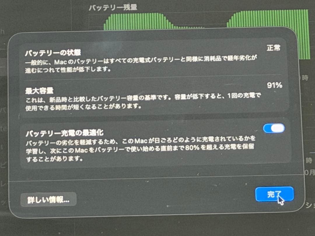 【美品】MacBook Air M2 24GB/1TB カスタムモデル