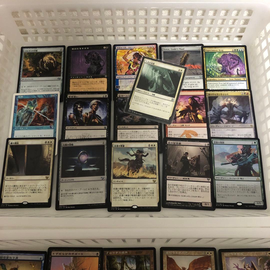 24時間以内発送】MTG トレカ まとめ 断捨離 マジックザギャザリング