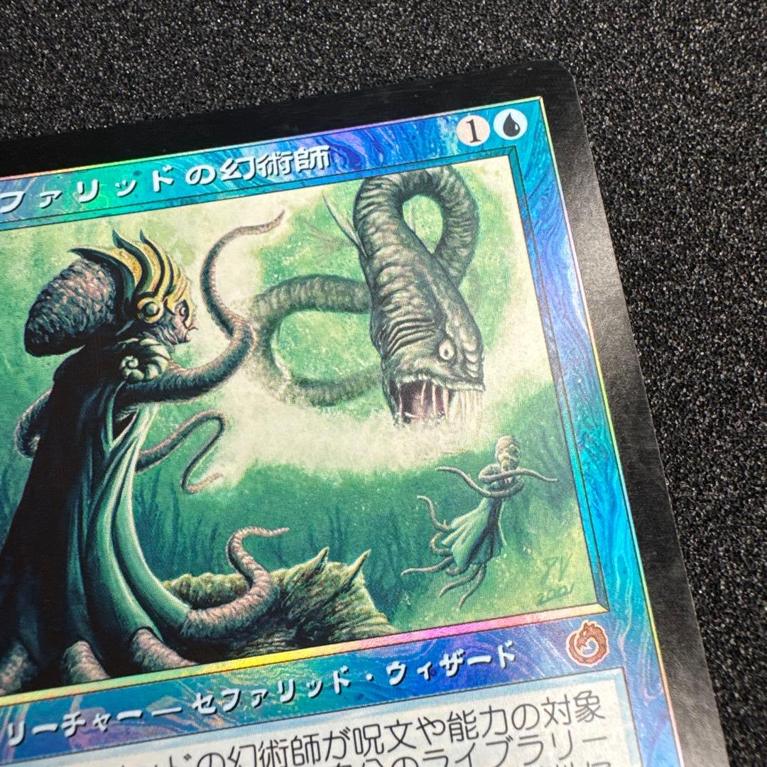 MTG EDH セファリッドの幻術師 foil 日本語 トーメント - メルカリ