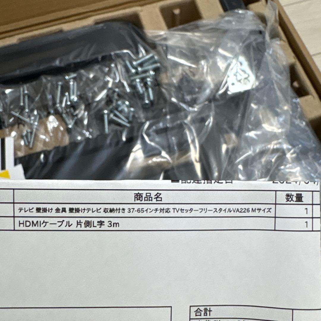 【新品】スタープラチナ STARPLATINUM TVSFRVA226MB