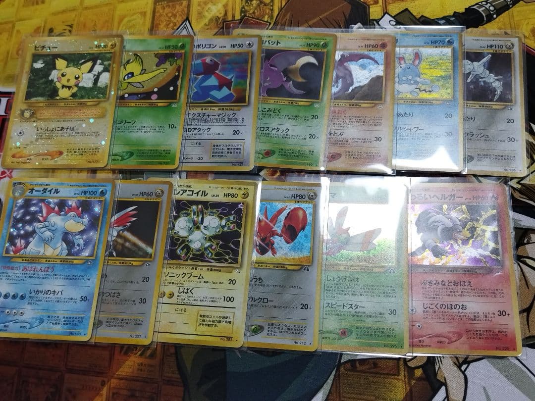 ポケモンカード 旧裏 まとめ売り 58枚 引退品 - メルカリ