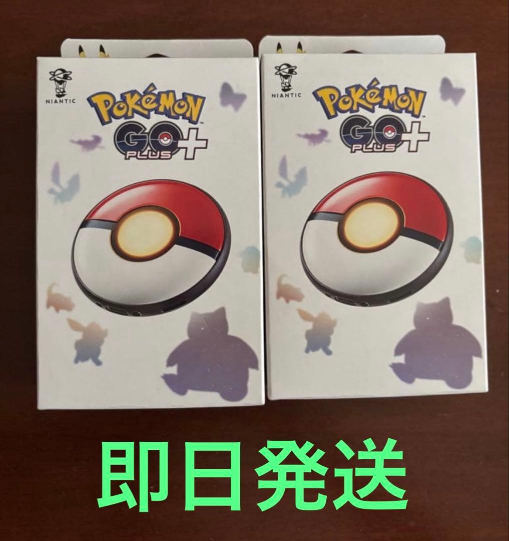 新品未開封2個セット】Pokemon Go Plus + ポケモンの通販｜www