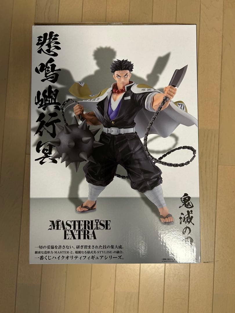 悲鳴嶼行冥 フィギュア 一番くじ 鬼滅の刃 受け継ぐ者 A賞 国内正規品