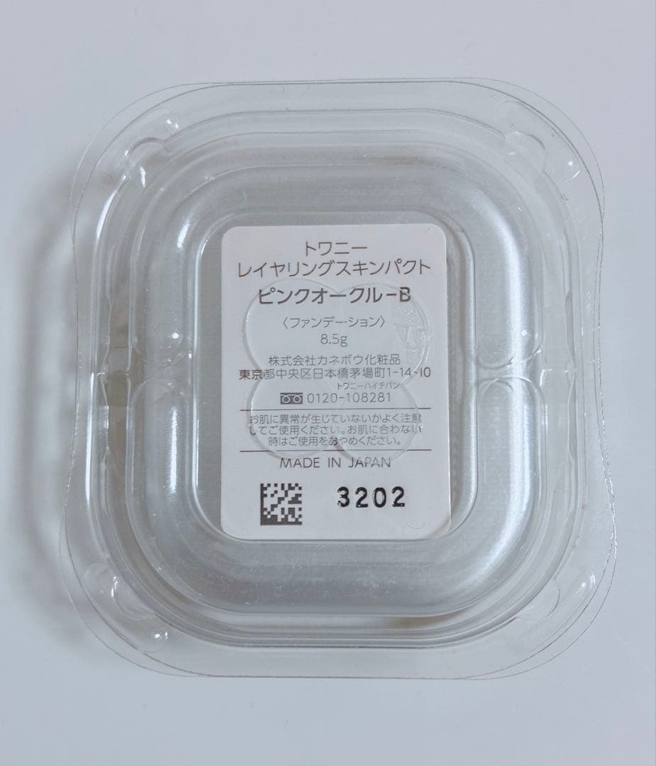 新品】トワニーファンデーション レイヤリングスキンパクト ピンク