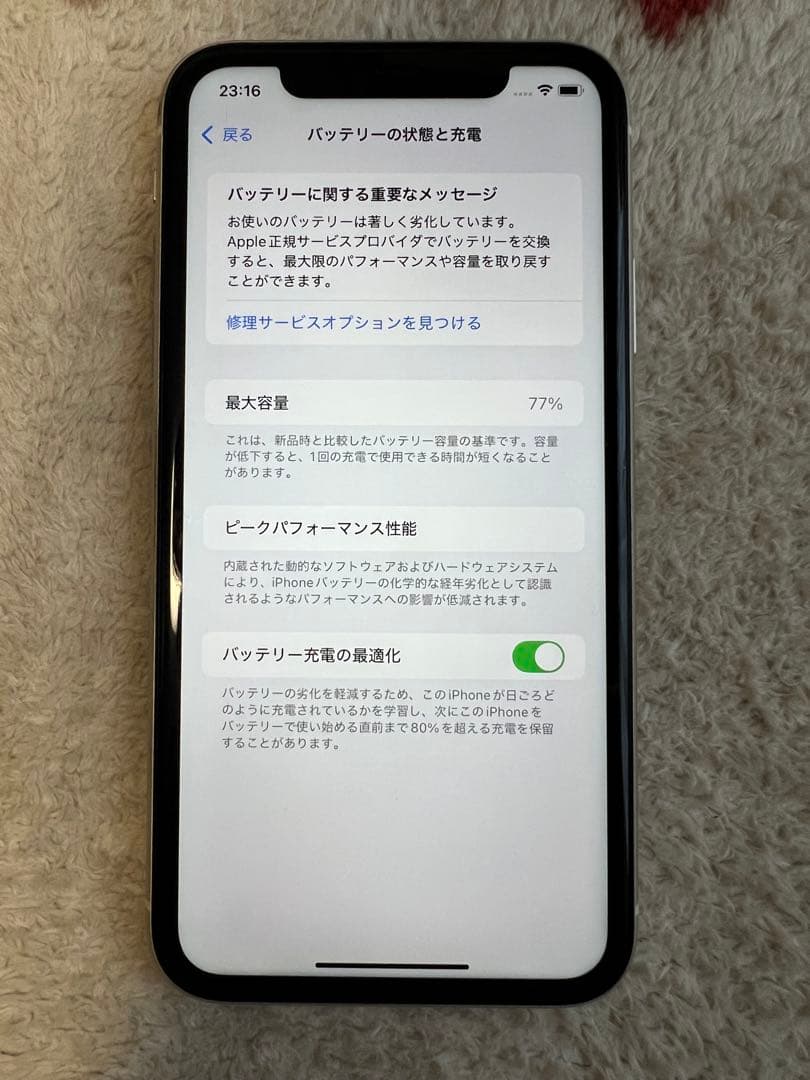 iPhone 11 64GB シルバー　本体