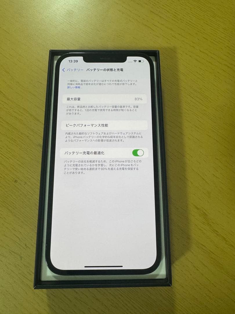 美品 iPhone 12 Pro max 256gb simフリー 83%