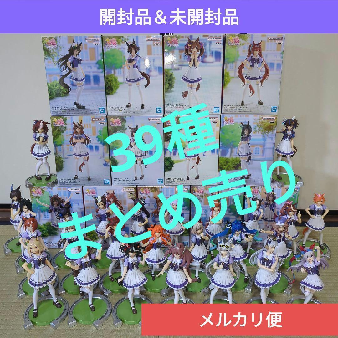 ウマ娘 フィギュア プライズ コンプリート まとめ売り 一番くじ 美少女