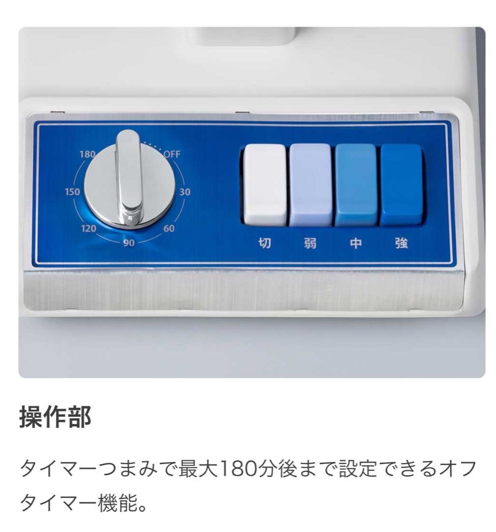 コイズミ ミニ扇風機 KLF-2035 レトロ 昭和 生産終了品