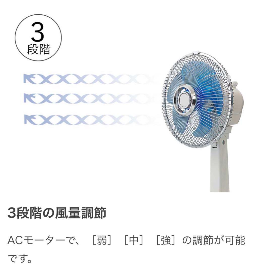 コイズミ ミニ扇風機 KLF-2035 レトロ 昭和 生産終了品