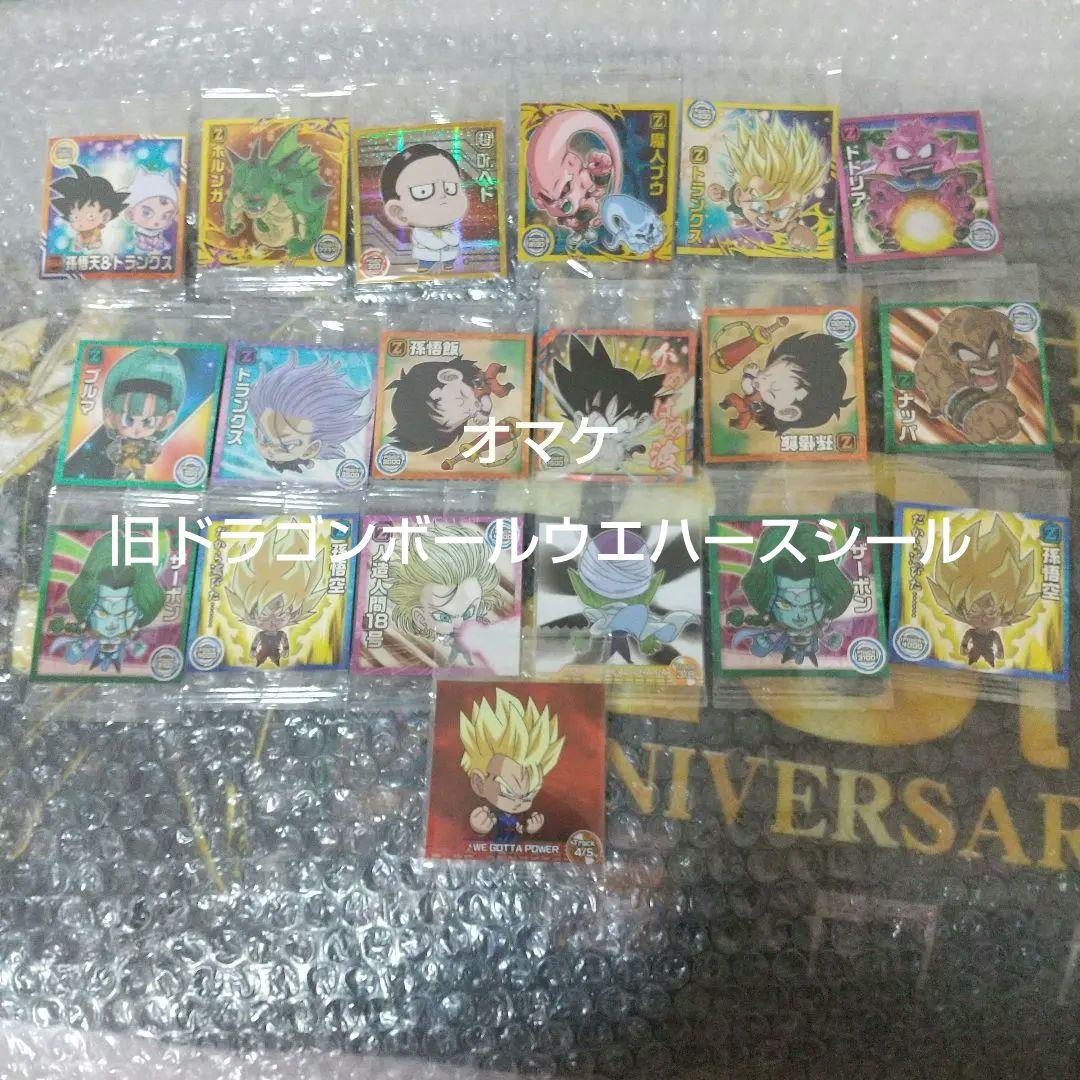 ドラゴンボールウエハース ⭐️40周年⭐️オマケ付き - メルカリ