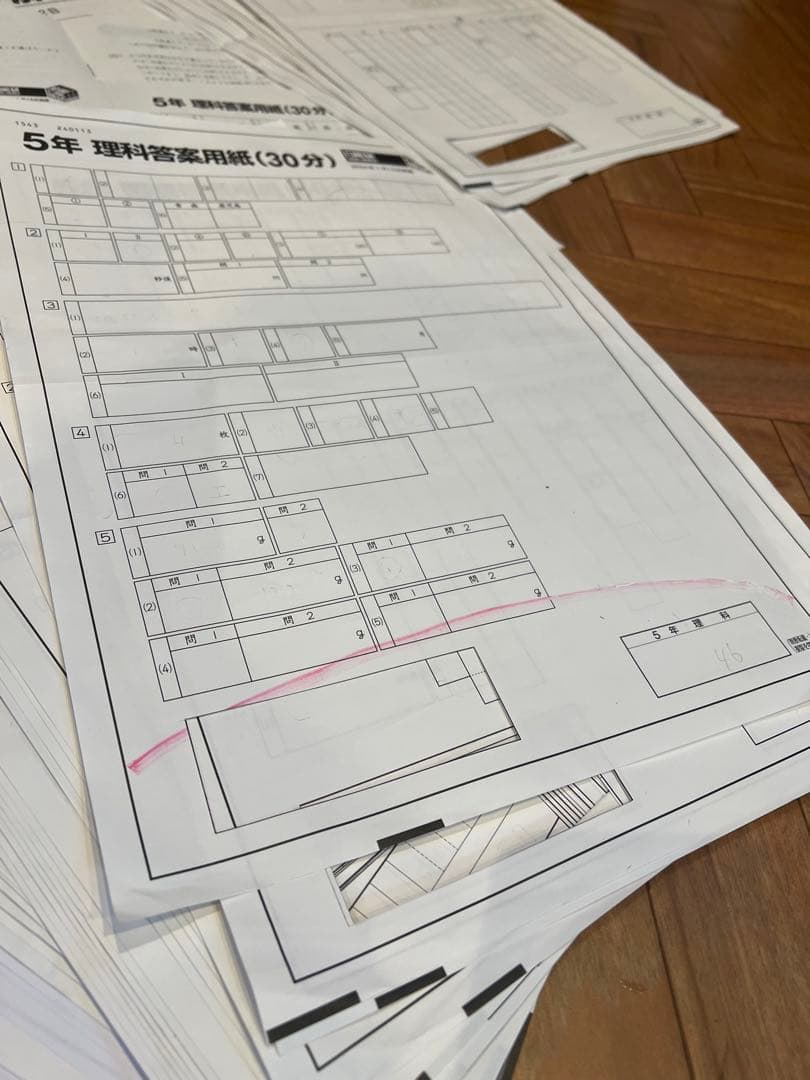 日能研 2023年2024年 5年 テスト フルセット 解答用紙付 - メルカリ