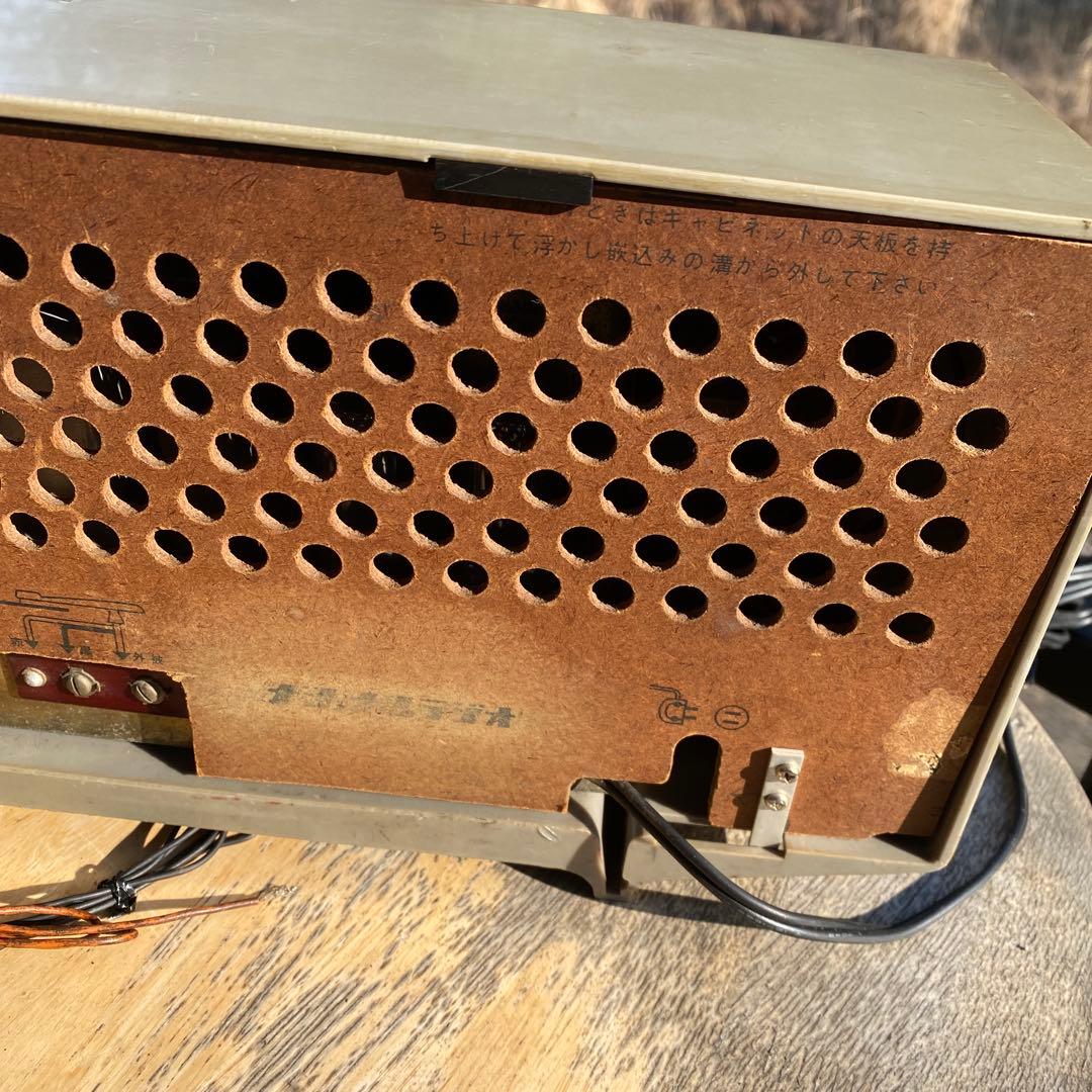 昭和レトロ　日立真空管ラジオ S-560 エリーザ