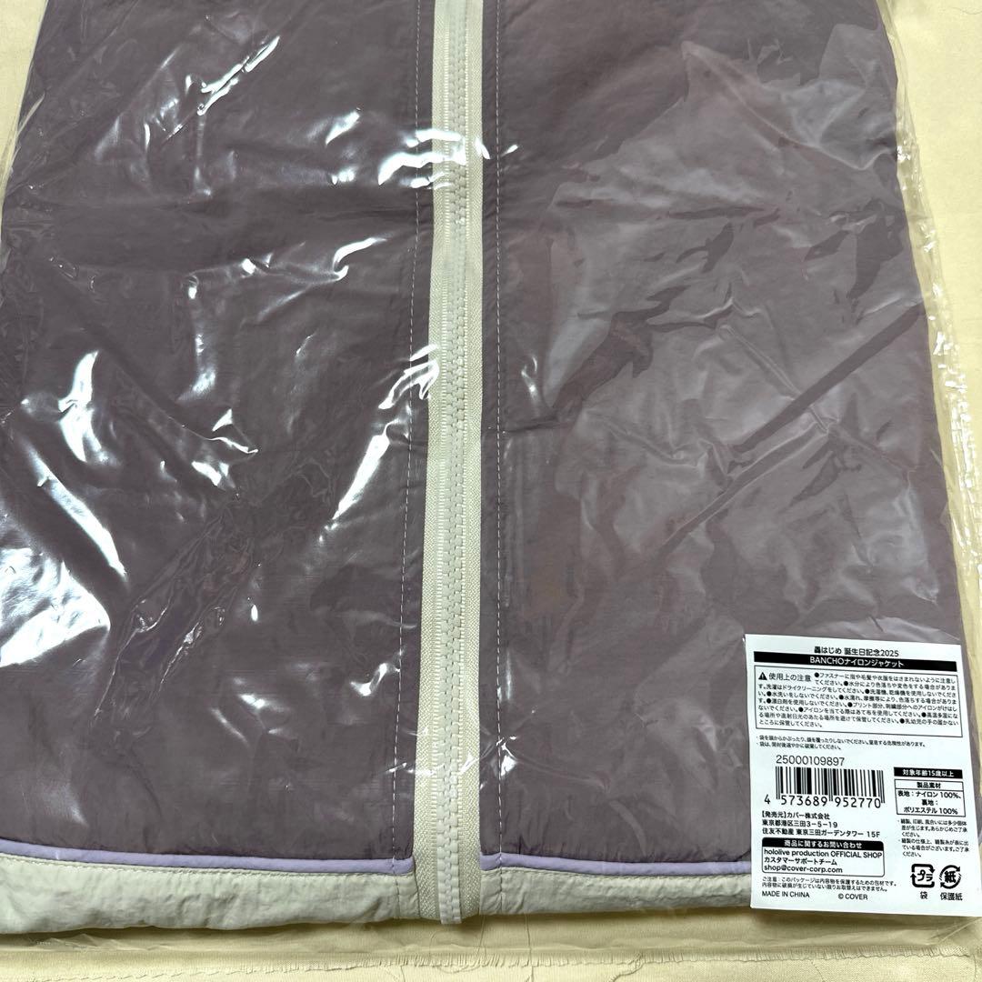 ホロライブ 轟はじめ 誕生日記念2025 グッズ BANCHOナイロンジャケット