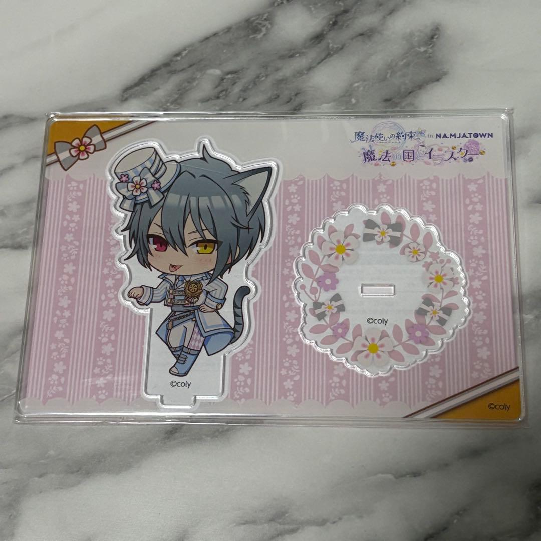 み*り様 まほやく 魔法使いの約束 ナンジャタウン アクスタ オーエン S