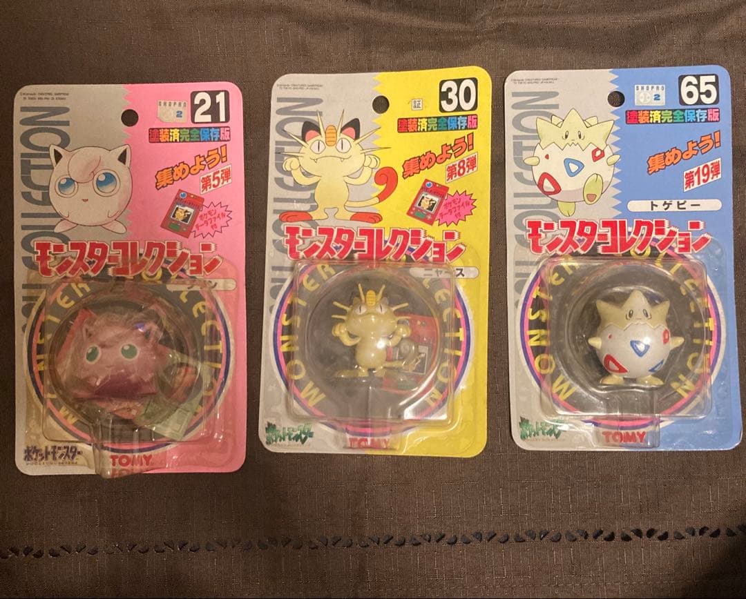 当時物 レア ポケモン モンスターコレクション プリン ニャース