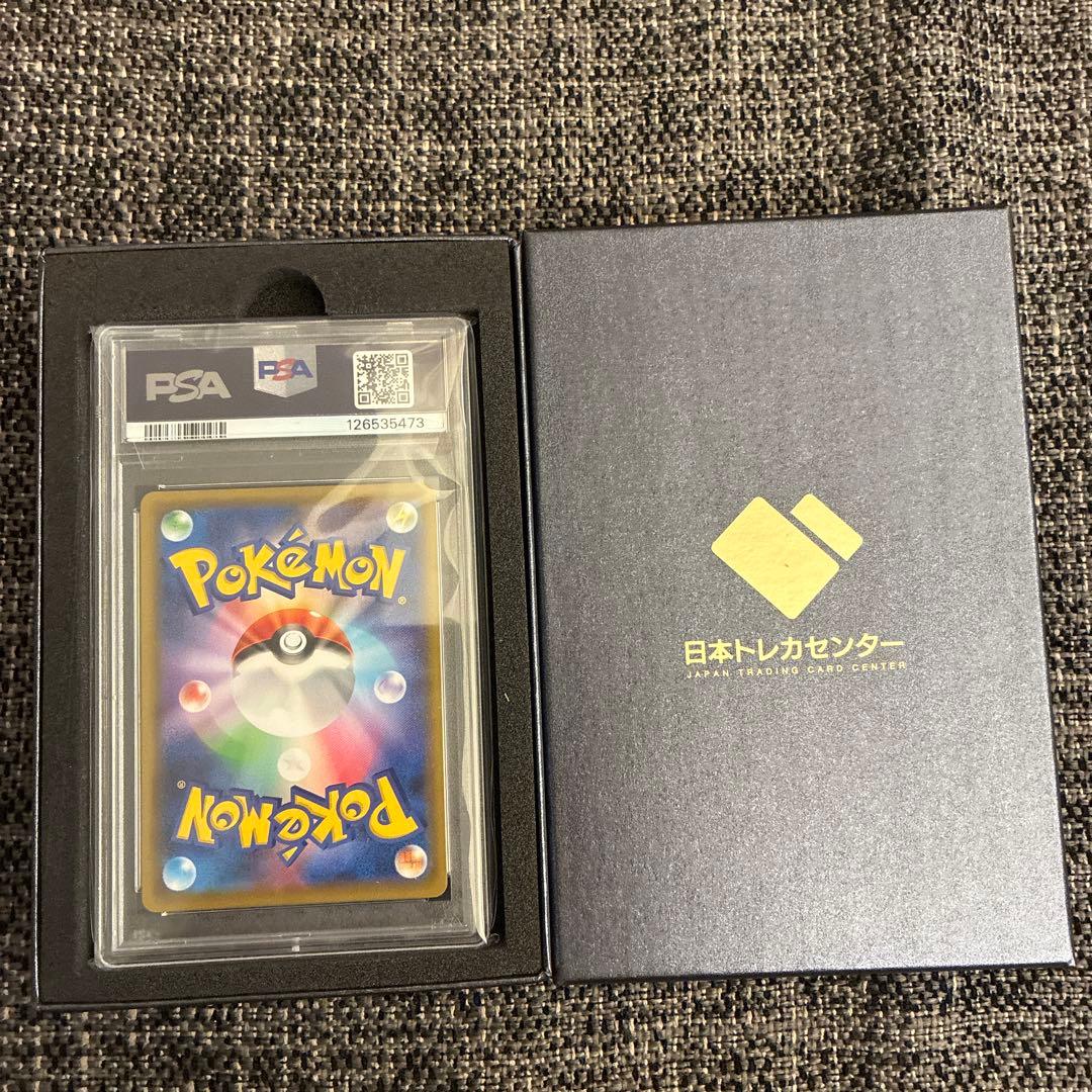 最安値！！！ポケモン ゲンガー vmax sa psa10 当選品 正規品 - メルカリ