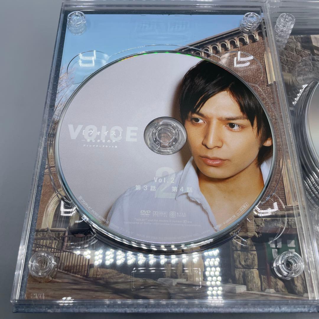 ヴォイス 命なき者の声 ディレクターズカット版 DVD-BOX - メルカリ