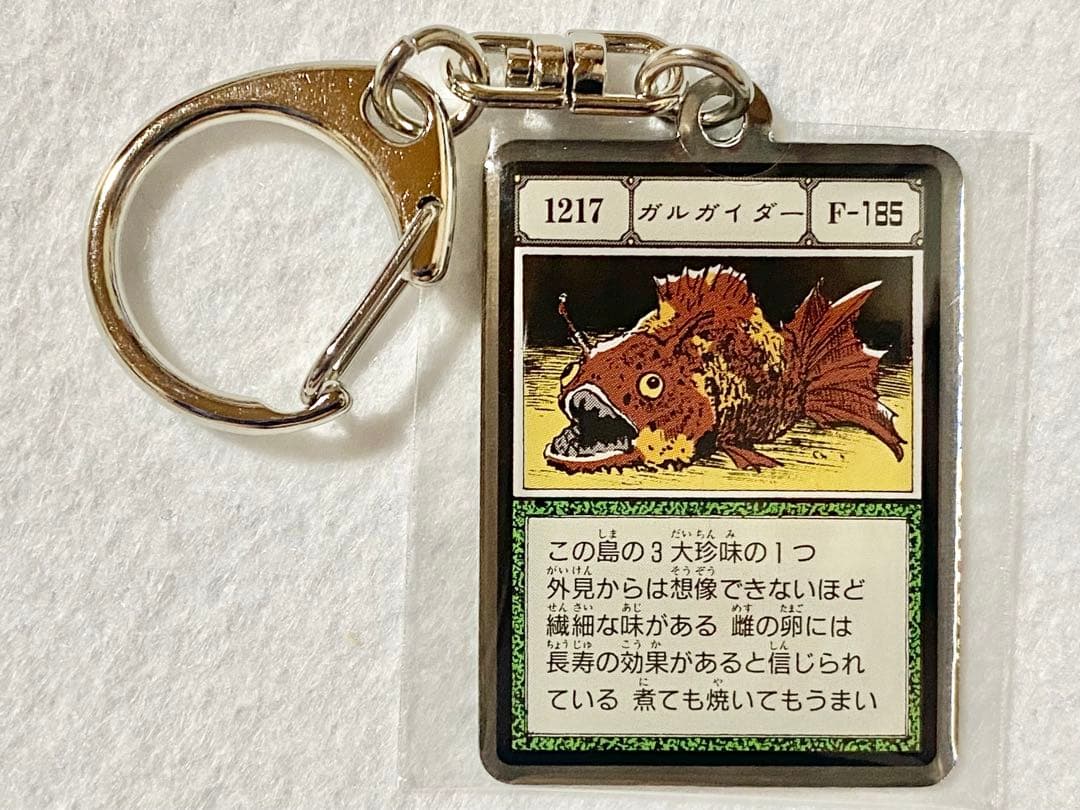 冨樫義博展 HUNTER×HUNTER メタルキーホルダー ガルガイダー① - メルカリ