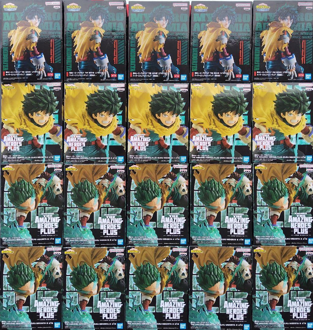 ヒロアカ 緑谷出久 フィギュア 20点セット デク - メルカリ