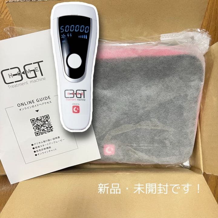 シースリーホームケア脱毛器 C3GT-HOME - メルカリ