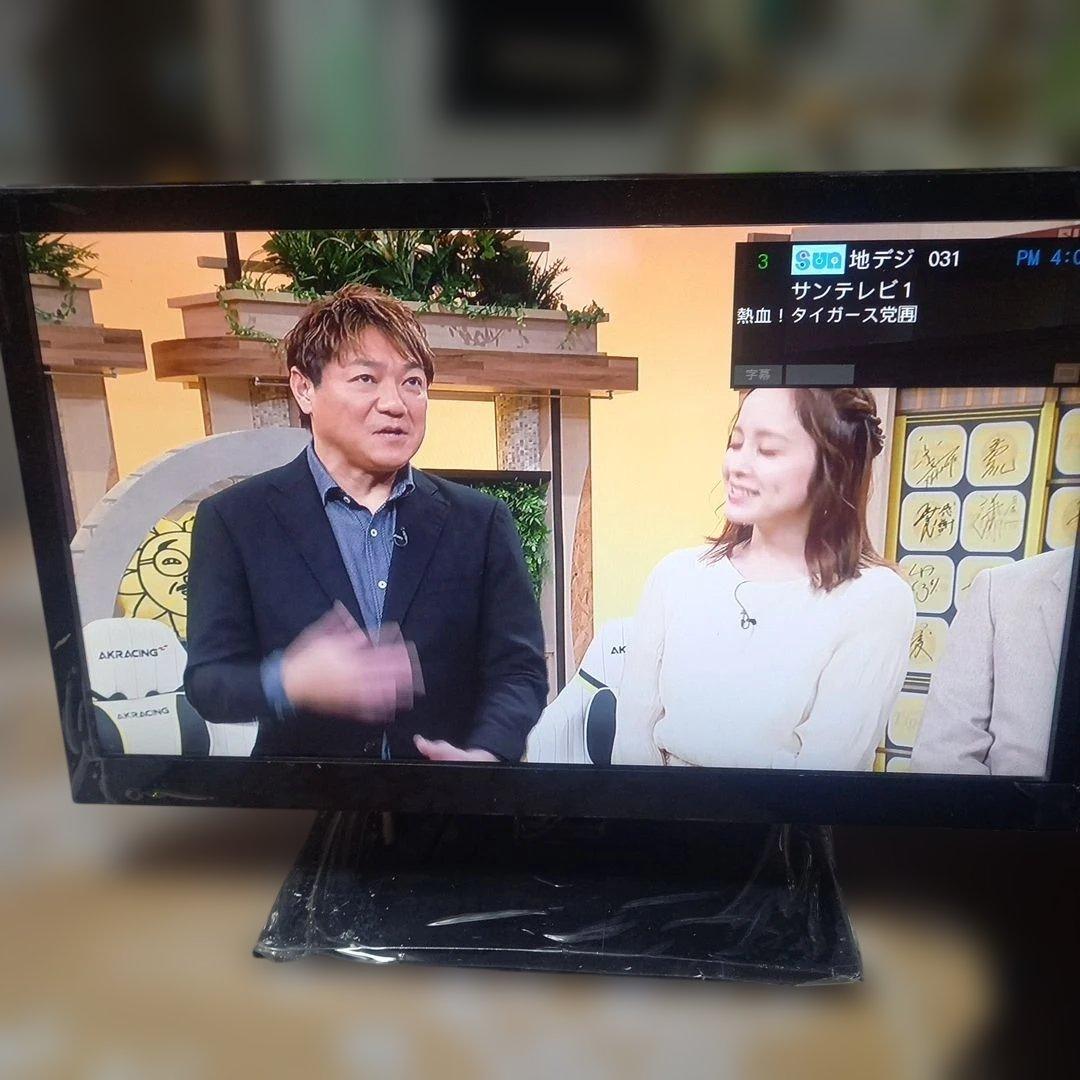 液晶テレビ　EAST 20型　LEー20HD100