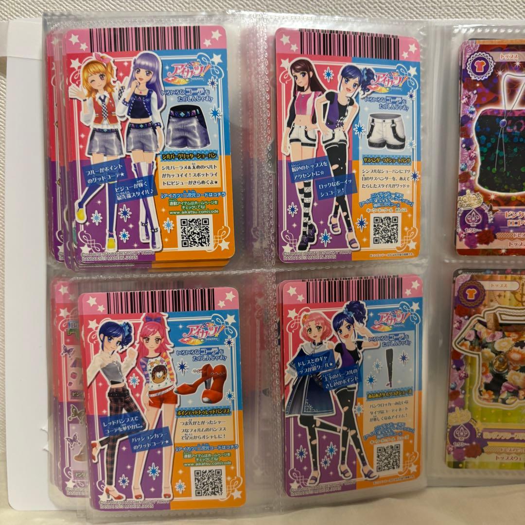 アイカツカード ノーマルカード クールタイプ 8枚セット - メルカリ