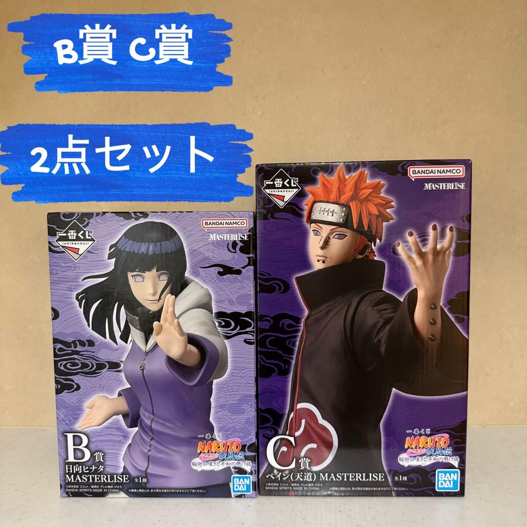 B賞・C賞】一番くじ ナルト 疾風伝 輪廻の嘆きと平和の懸け橋 ヒナタ