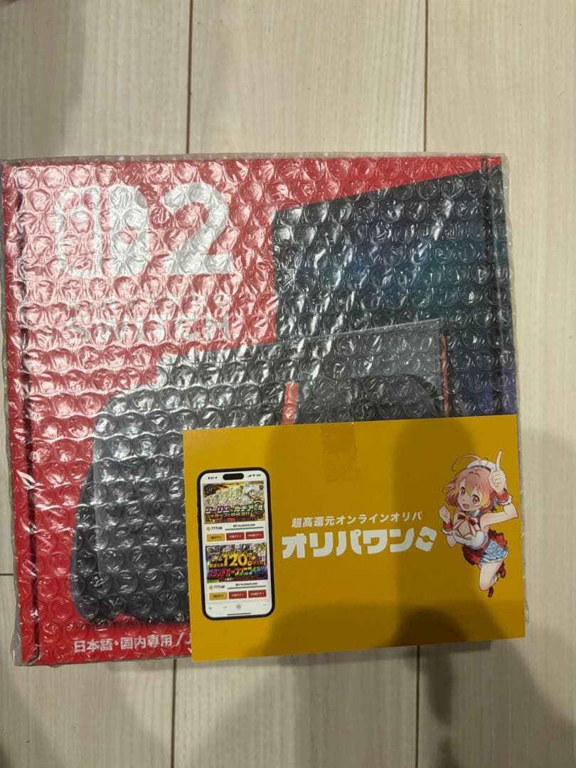 任天堂　Switch2 新品未使用　GRS182 Nintendo Switch 新品未使用 2 日本語・国内専用 BEE-S-KB6CA 任天堂