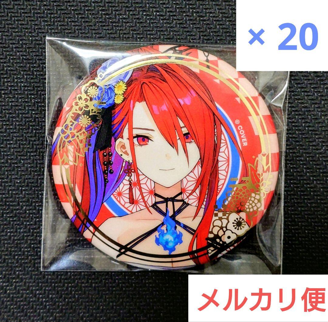 ホロライブ エリザベス 正月衣装 箔押し 缶バッジ 20点 - メルカリ