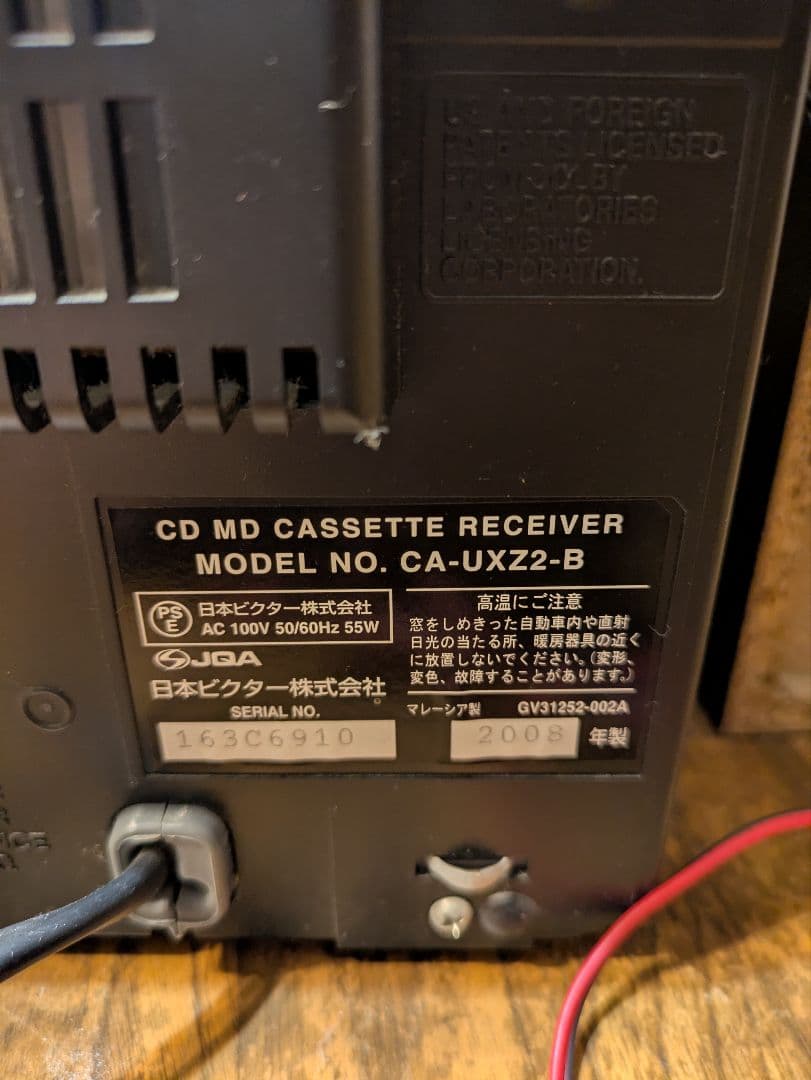 Victor UX-Z2 ミニコンポ