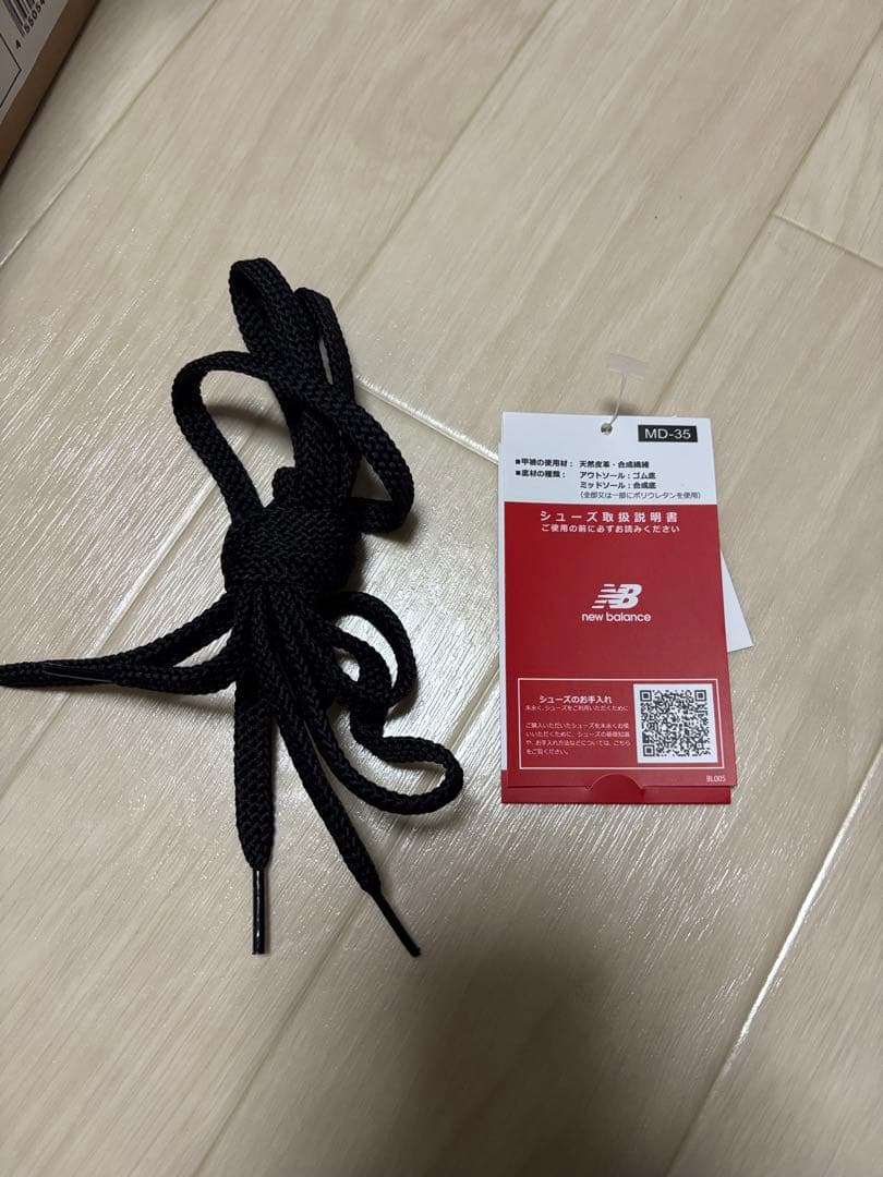 靴 New Balance 991V2 \"Rosewood\" 27cm