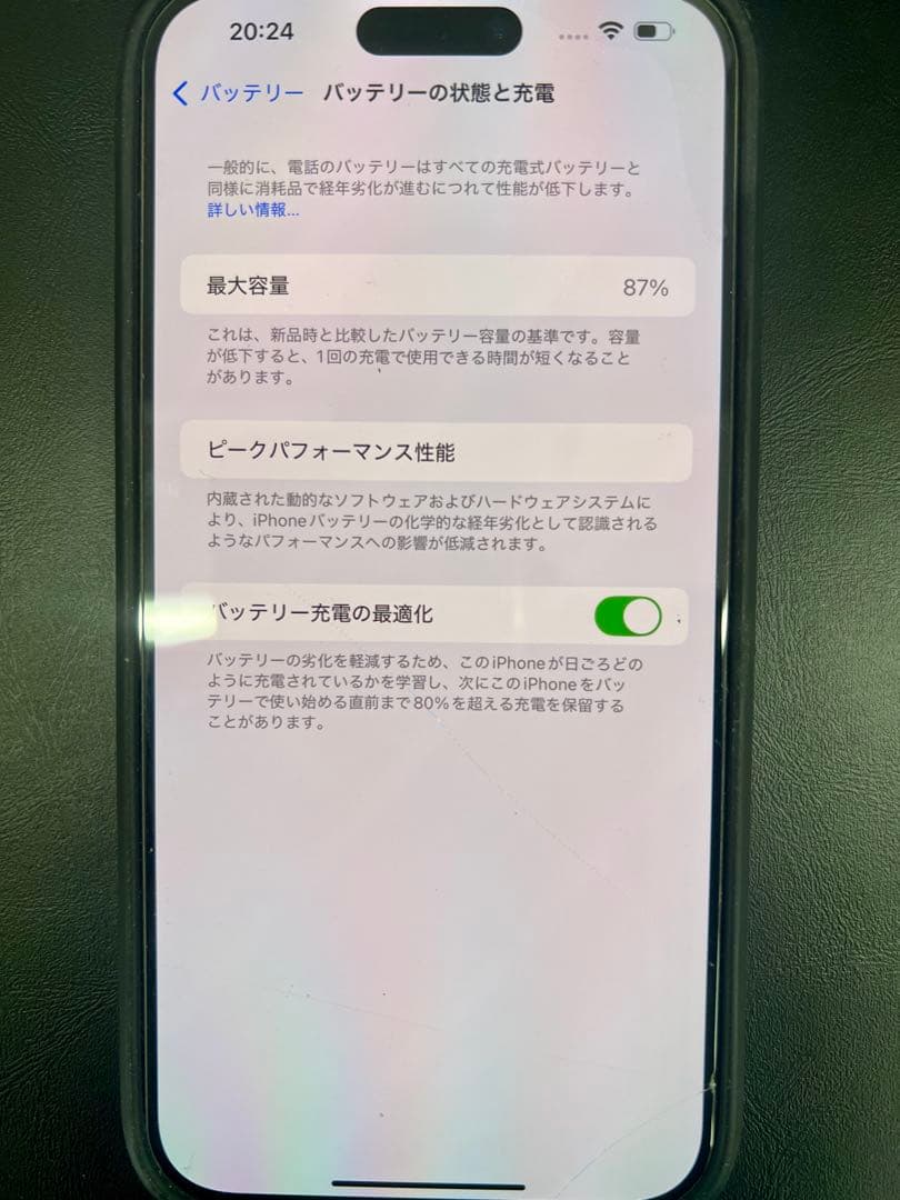 iPhone14pro max SIMフリー 256GB ディープパープル
