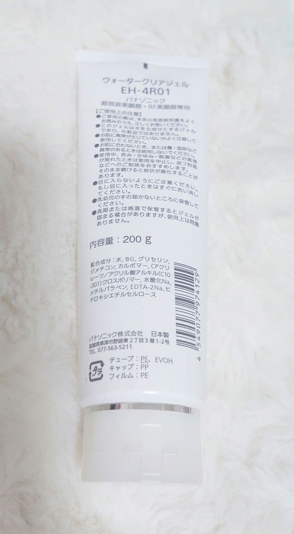 パナソニック バイタリフトかっさ