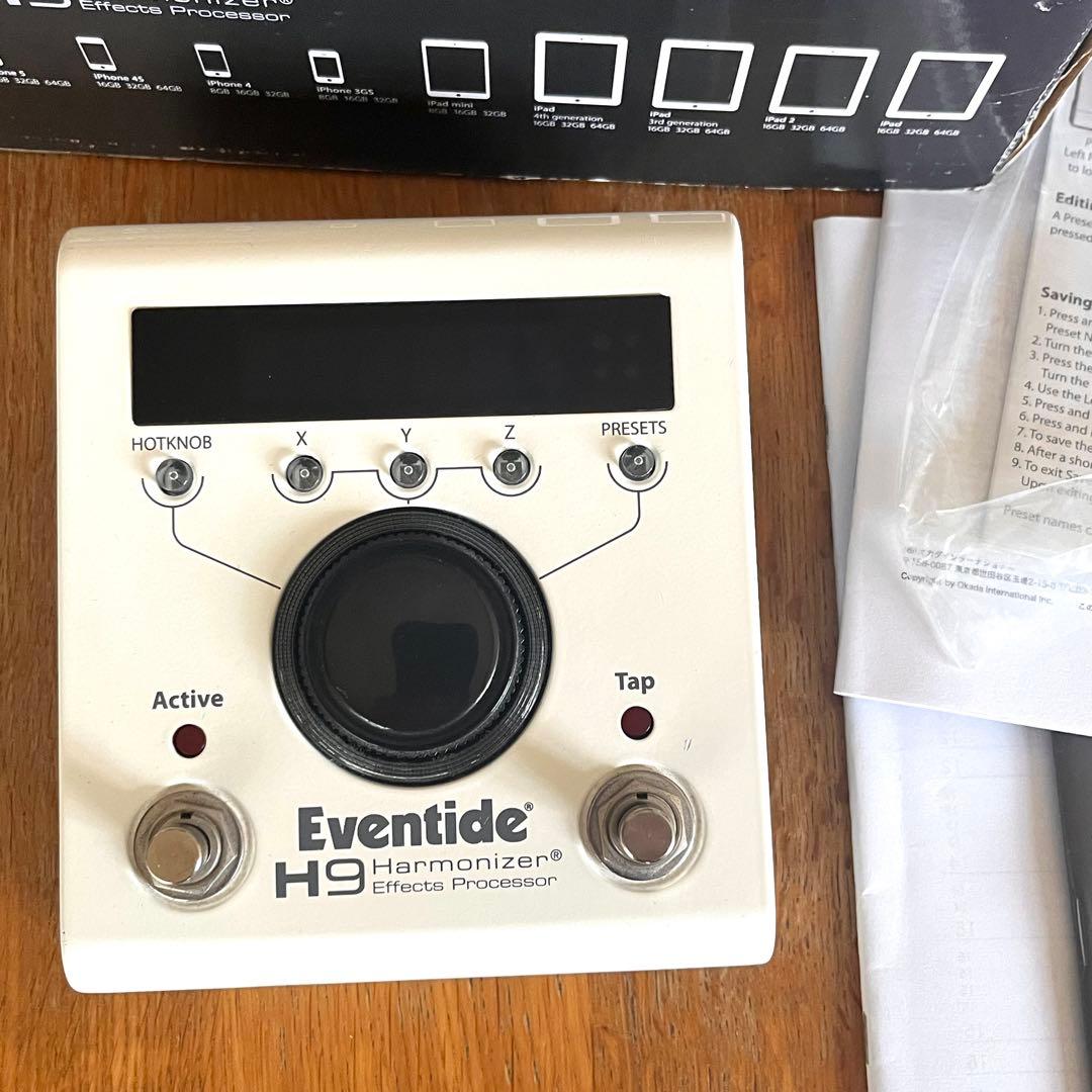 専用 Eventide H9 MAX 専用 H9Max-thumb_medium.jpg?v=