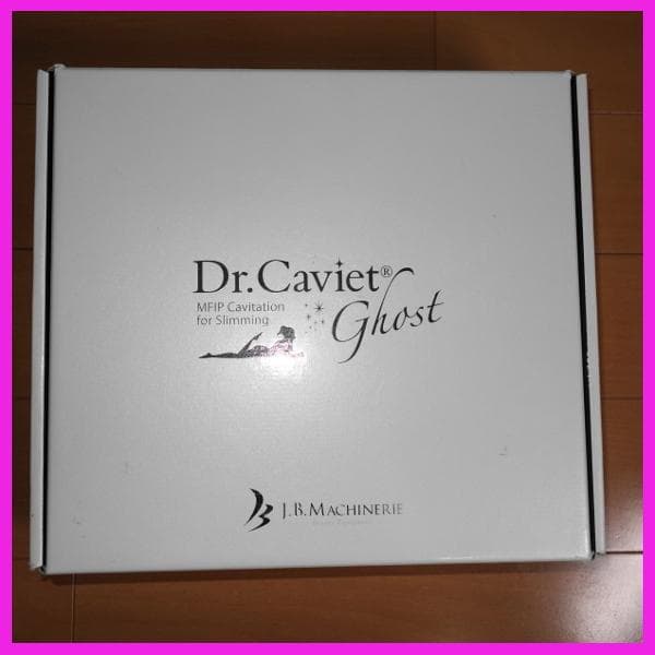 ✨さあ、はじめよう！✨魔法の痩身器　Dr.Caviet Ghost