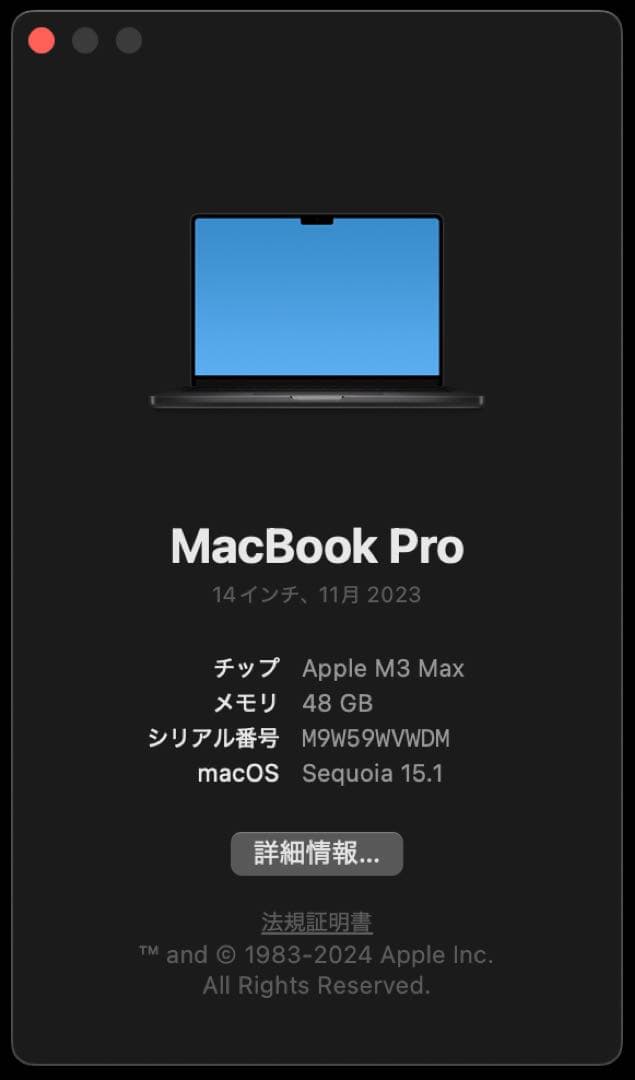 migue MacBook Pro 2023 M3 Max 14インチ