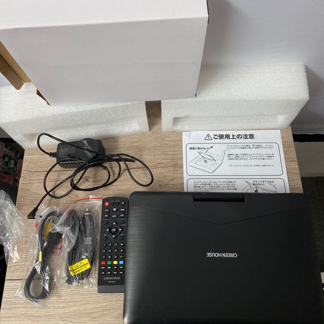 グリーンハウス 11．6型ポータブルブルーレイプレーヤー GH-PBD11B
