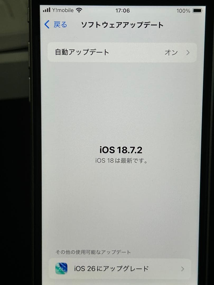 ち*る様 【きれい!!】✴︎SIMフリー Apple iPhoneSE2 64G