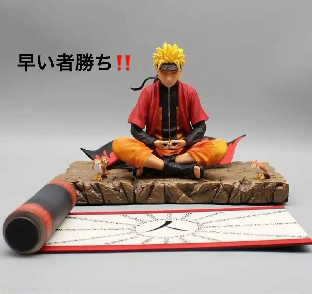 NARUTO ナルト仙人モードフィギュア 海外製早い者勝ち！ - メルカリ