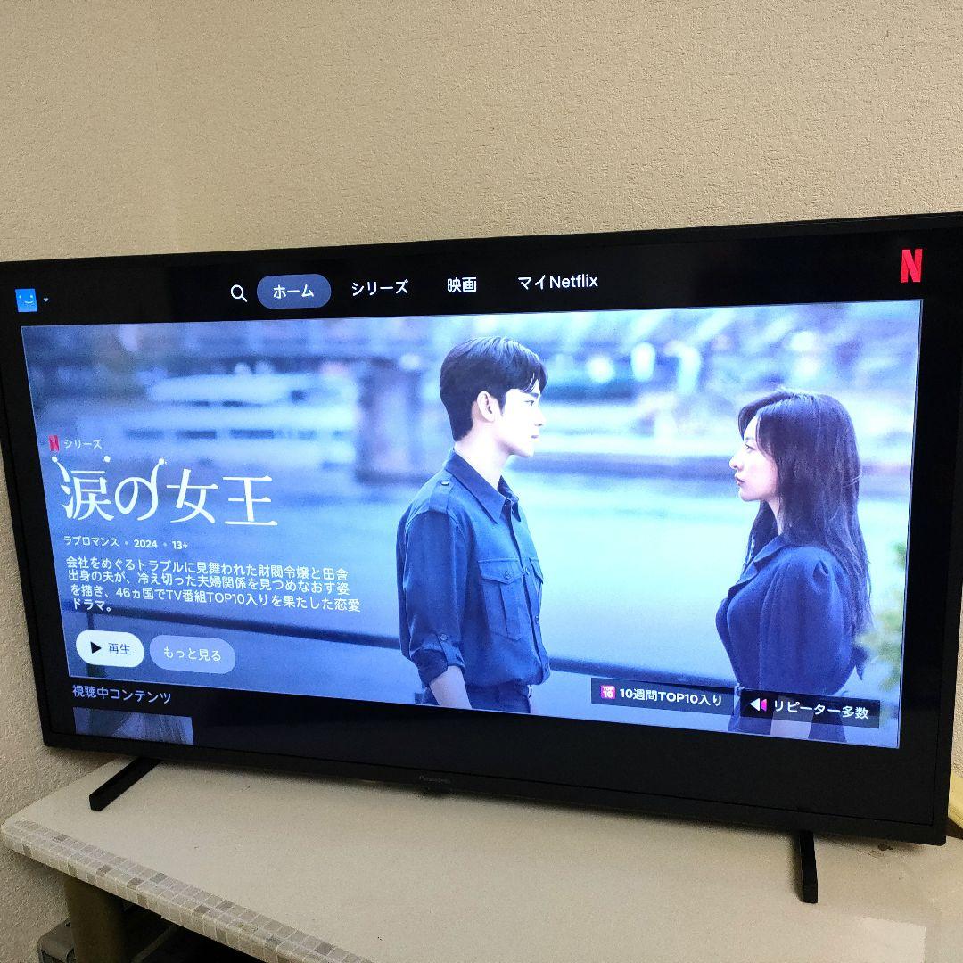 Panasonic[2021年製品]TH-40JX750