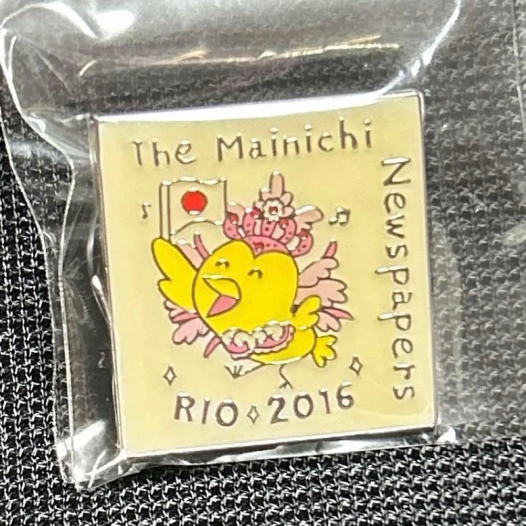 メディアピン リオ五輪 2016年 夏季 オリンピック - メルカリ