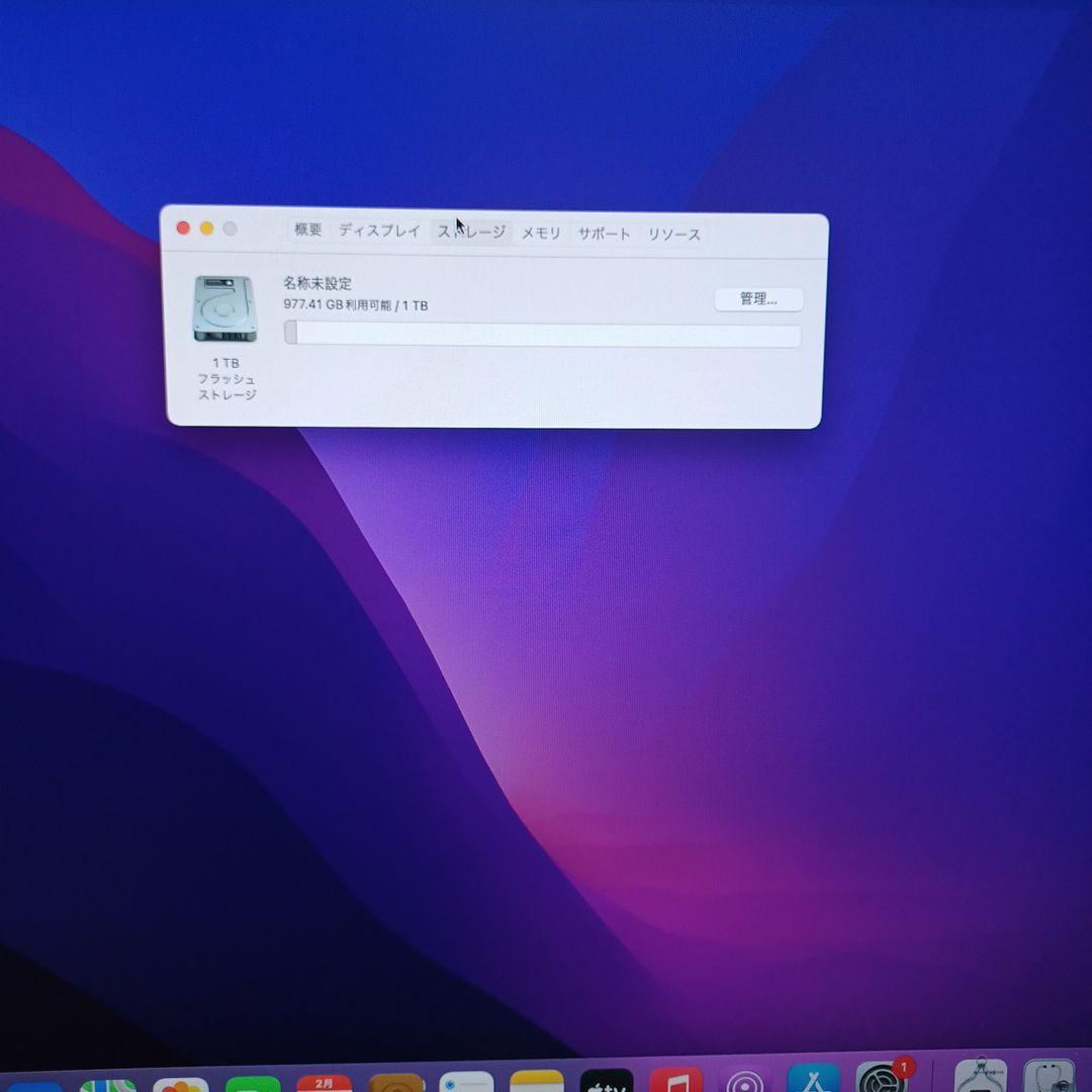 Macデスクトップ Mac Pro A1481Intel XEON E5/32GB/SSD 1TB
