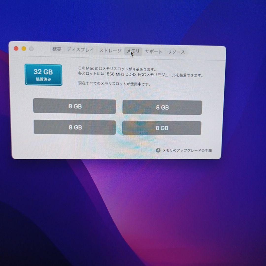 Macデスクトップ Mac Pro A1481Intel XEON E5/32GB/SSD 1TB
