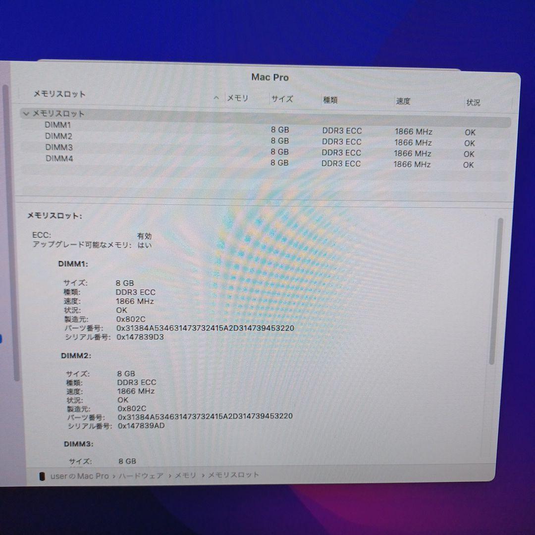 Macデスクトップ Mac Pro A1481Intel XEON E5/32GB/SSD 1TB