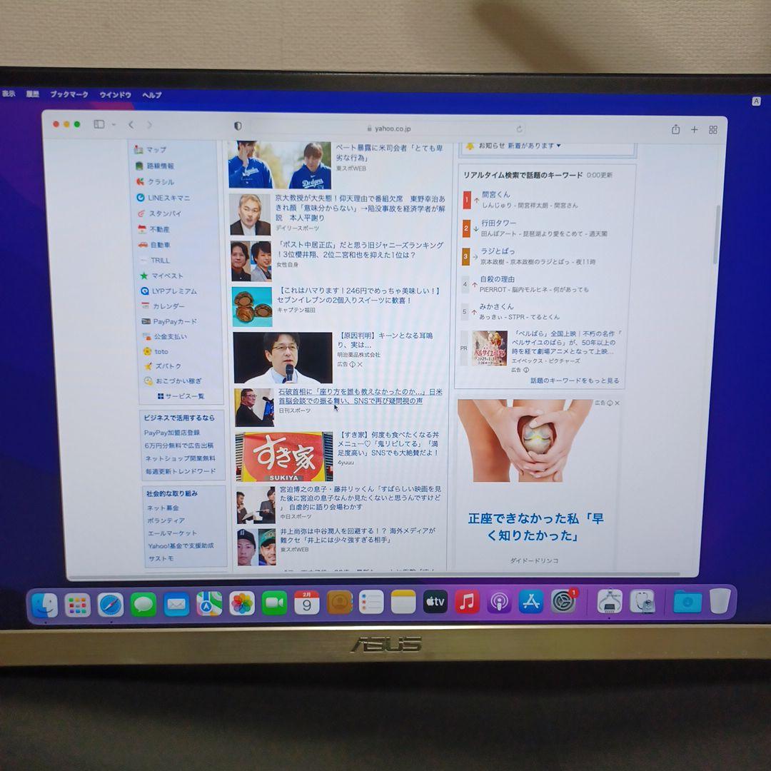 Macデスクトップ Mac Pro A1481Intel XEON E5/32GB/SSD 1TB