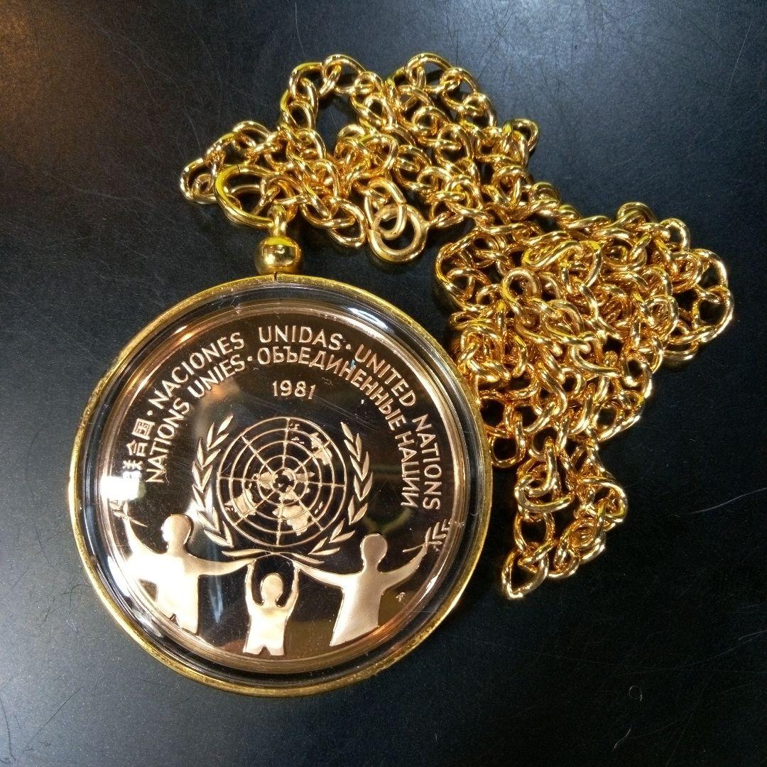 s*i様 和平 PAZ PEACE PAIX МИР 1981 ピースメダル ペ - メルカリ