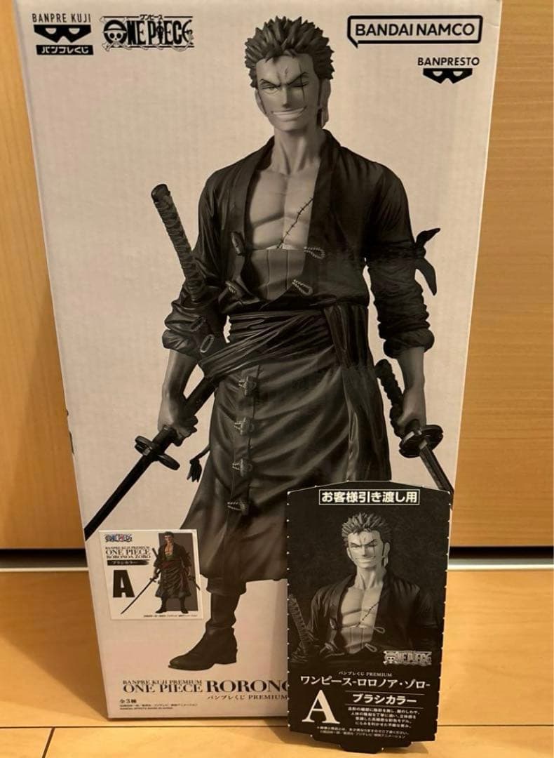 【バンプレくじPREMIUM】ワンピース　ゾロ　A賞(ブラシカラー)半券付き バンプレくじ ワンピース ロロノア・ゾロ A賞 ブラシカラー 半券付き