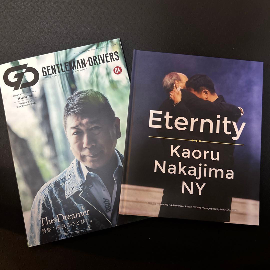 本】アムウェイ 中島薫DCA 特集品(DVD付き) - メルカリ