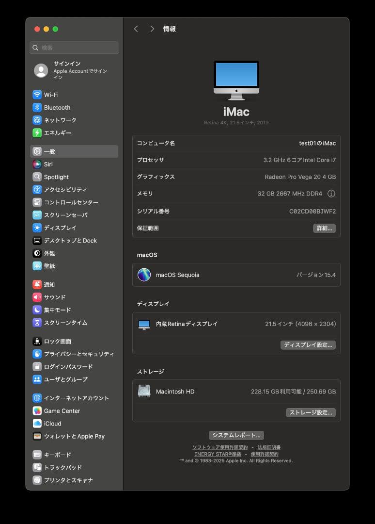 【美品】Apple iMac Core i7 4K 21.5インチ(2019)