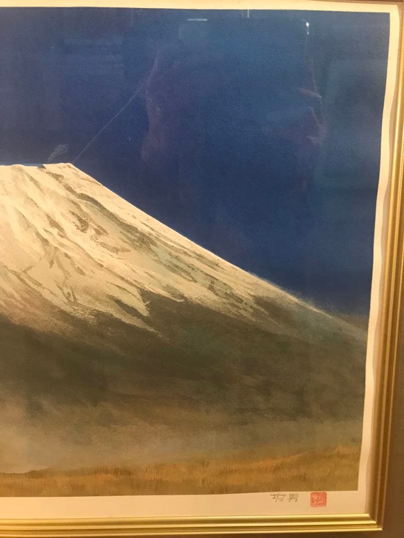 松本哲男「朝霧富士」リトグラフ　直筆サイン・落款・エディション・作品証明シール有